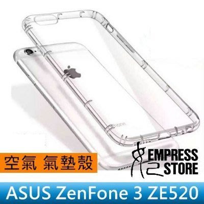 【妃小舖】ASUS ZenFone 3 ZE520 氣墊/空氣 抗震/防撞 TPU 透明 軟殼/保護殼/手機殼