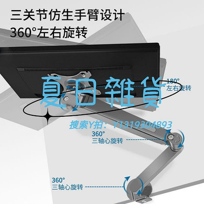 螢幕支架適用AOC飛利浦三星HKC顯示器升降旋轉支架底座豎屏電腦增高可調節