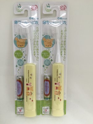 日本進口 Akachan 阿卡將0~2歲 小熊維尼 電動牙刷 兒童清潔 現貨供應