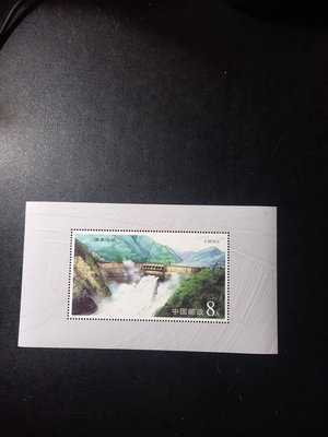 中國大陸郵票-2001-17 二灘水電站郵票小型張-全新