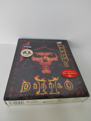 暗黑破壞神2 暗黑二 原版 游戲光盤套裝 PC盒裝正版電腦光碟現貨
