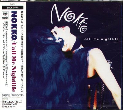 K - NOKKO - Call Me Nightlife - 日版 - NEW