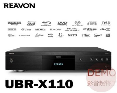 ㊑DEMO影音超特店㍿法國Reavon UBR-X110 4K 藍光播放機 史上最高の高画質・高音質設計