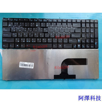 阿澤科技全新繁體中文鍵盤ASUS K52J/ X61/ N50/ A53/ G51/ X61S/ U50/K53S/A52J