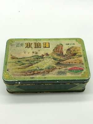『豐益雅翫』~ 中國土產畜產進出口公司~70年代 武夷岩茶「武夷 水仙種」