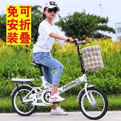 【現貨】自行車可折疊8-9-10-12-16-18歲帶減震16/20寸青少年成人女士單車