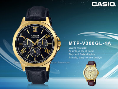 CASIO 國隆 手錶專賣店 MTP-V300GL-1A 指針男錶 三眼計時 皮革錶帶 日常防水 MTP-V300GL