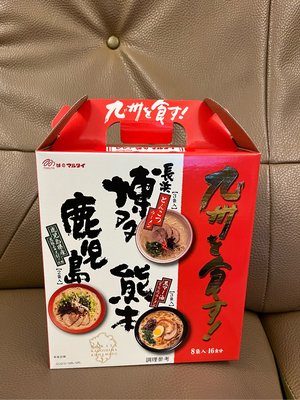 MARUTAI KYUSHU RAMEN 九州拉麵禮盒(共3種口味)8袋入 一組569元--可超商取貨付款