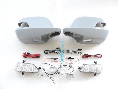 大禾自動車 台灣製 後視鏡蓋+LED燈 未烤漆 適用 HONDA CRV 3代 3.5代