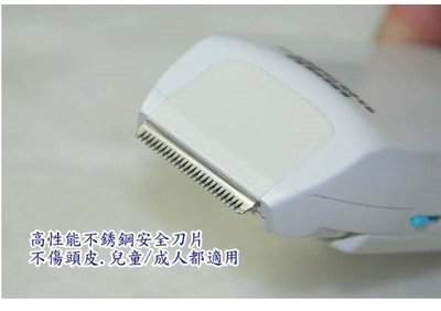 專用刀片 Panasonic 兒童理髮器 國際松下 ER3300 整髮器 電動剪髮器