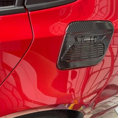 豐田 TOYOTA 2019 2023 ALTIS 12代 油箱蓋 油箱蓋飾板 碳纖維 車身改裝 配件
