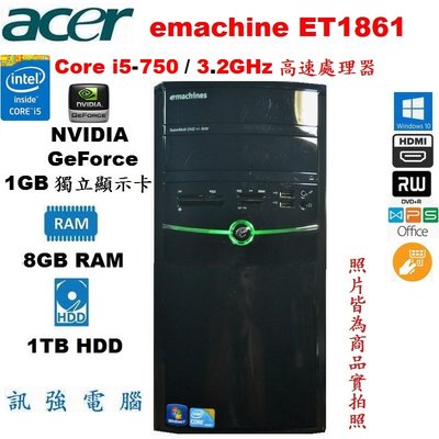 ACER 宏碁 emachine ET1861 Core i5 四核心高效能獨顯《上網、遊戲、繪圖、影音、文書》電腦主機