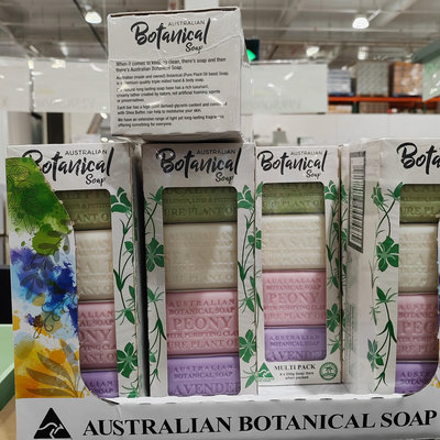澳洲進口Botanical純植物香皂四種香味200g8Costco開市客代購