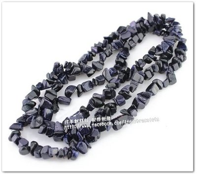 藍砂石碎石 80cm DIY 配件 手創材料 特色造型 串珠