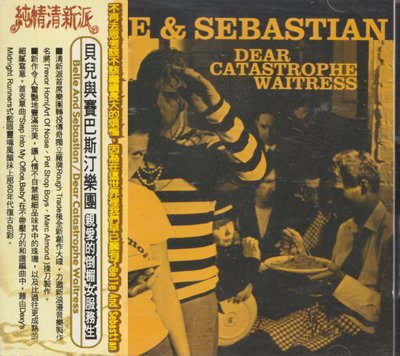 貝兒與賽巴斯汀樂團Belle & and Sebastian / Dear Catastrophe Waitress