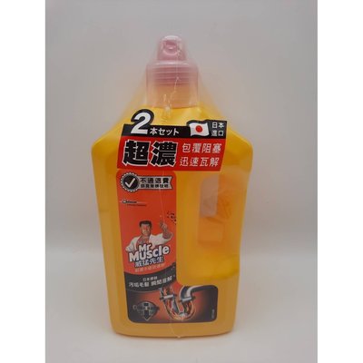 (一組2罐) (超取1單限3組) 威猛先生 通樂 超濃水管疏通膠 800gX2 日本原促銷
