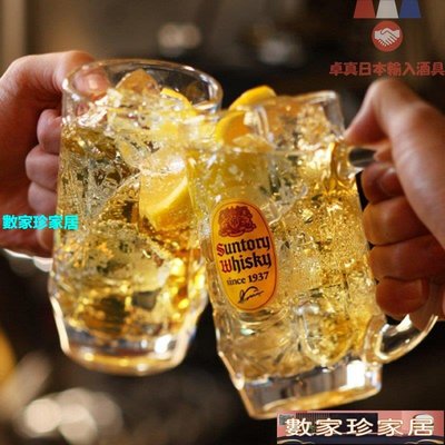 [數家珍家居]洋酒杯日本進口三得利角牌嗨棒杯威士忌酒杯冰飲帶把手日式加冰杯