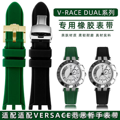 代用錶帶 代用范思折凹凸口防水硅膠手錶帶V-RACE DUAL系列手錶橡膠配件男
