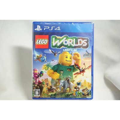 [耀西]全新 純日版 SONY PS4 樂高世界 LEGO Worlds 含稅附發票