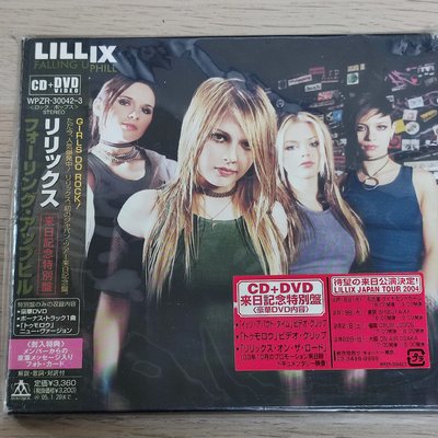 [老搖滾典藏] Lillix-Falling Uphill CD+DVD 來日紀念盤