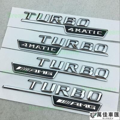 一對 TURBO 4MATIC 標誌 AMG TURBO 標誌側擋泥板貼紙適用於Mercedes-Benz Benz 賓士 汽車配件 汽車改裝 汽車用品