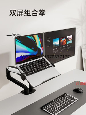 電腦螢幕支架 Brateck北弧螢幕支架雙屏電腦辦公機械臂筆記本二合一增高托架