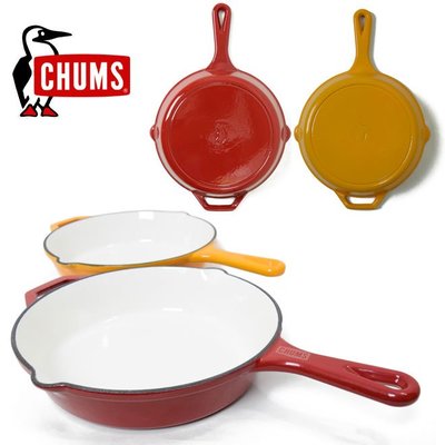 CHUMS 搪瓷煎鍋8英寸CH62-1261 鑄造搪瓷煎鍋特價