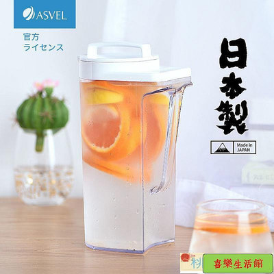 冷水壺 儲水壺 ASVEL日本進口檸檬冷水壺 密封冰箱涼開水壺大容量夏天家用涼水壺