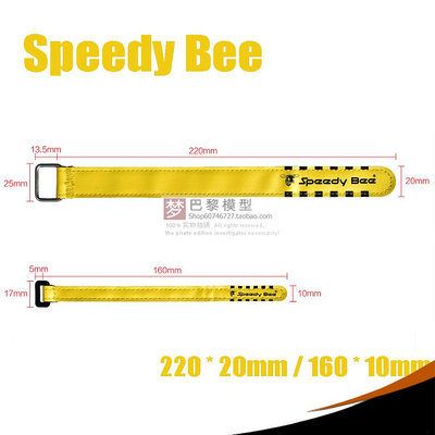 Speedybee 10mm寬160mm長高品質防滑電池扎帶皮質綁帶尼龍+皮革