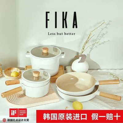 韓國進口fika小紅書推薦陶瓷不粘鍋煎鍋家用適用牛排煎炒鍋~特價促銷
