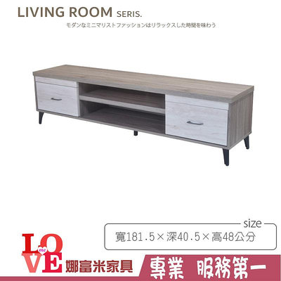 《娜富米家具》SDY-022-06 卡西歐6尺長櫃/電視櫃~ 優惠價4500元