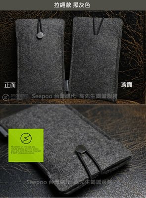 【Seepoo總代】2免運拉繩款Samsung三星 A21s 6.5吋 羊毛氈套手機殼手機袋 保護套保護殼 黑灰