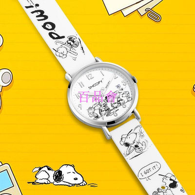 【百品會】 SNOOPY漫畫女款手錶日曆顯示夜光指針石英手錶防水走時精準高清鏡面SNW920可愛交換禮物