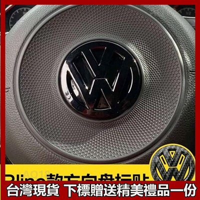 ✨豪車改裝 VW RLINE 方向盤標 氣囊標改裝 碳纖紋 tiguan golf GTI Polo Passa