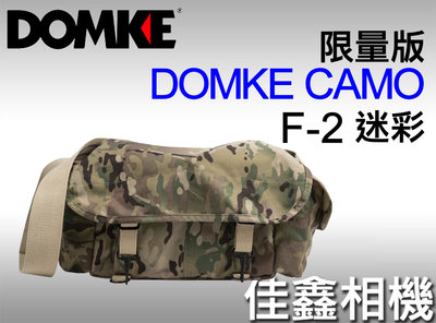 ＠佳鑫相機＠（全新）DOMKE F-2相機背包(尼龍Camo迷彩-限量版)Canon 5D4 1DX3 R5適用 美國製