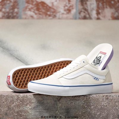 VANS Old Skool 米白藍 簡約 校園 輕便 經典 滑板鞋 VN0A5FCBOFW 情侶鞋