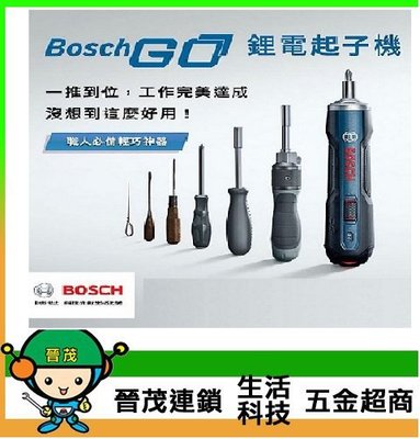 [晉茂五金] 博世 3.6V充電式鋰電起子機 Bosch GO 請先詢問價格和庫存