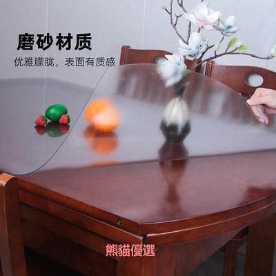 精品透明橢圓形桌墊防水防油免洗桌面pvc餐桌布軟玻璃塑料水晶板桌子