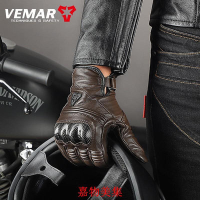 Vemar 復古皮革摩托車賽車手套男士女士公路 Moto 全指手套觸摸屏摩托車騎士手套 XS-XXL VE-302