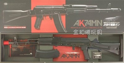 JHS（（金和勝 生存遊戲專賣））日製 MARUI AK74MN 全金屬 槍機可動 次世代電動槍 7026