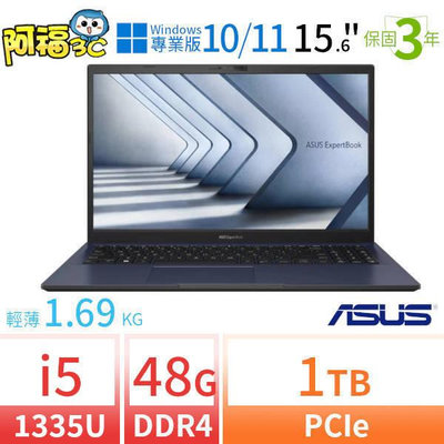 【阿福3C】ASUS華碩B1500CV/B1508CV 15.6吋商用筆電13代i5/48G/1TB/Win10 Pro/Win11專業版/三年保固-極速大容量