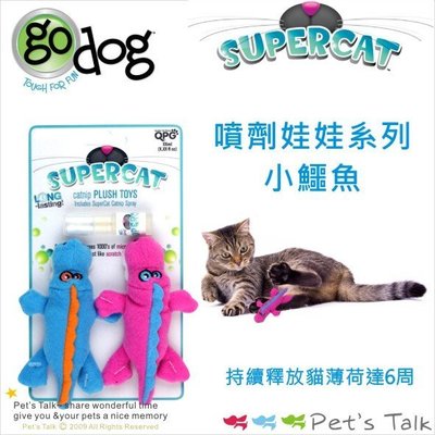 Pet's Talk~SuperCat長效貓薄荷系列-小鱷魚噴劑娃娃玩具組