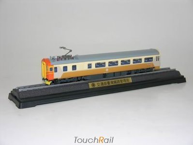 【喵喵模型坊】TOUCH RAIL 鐵支路 1/150 自強號電聯車紀念車EMU100型 (NS3512)
