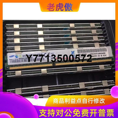 適用原廠 16G 2RX4 PC3-12800R DDR3 1600 ECC VLP RDIMM半U 窄板