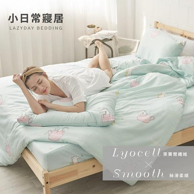 【小日常寢居】#HT017#絲滑Lyocell萊賽爾纖維6尺加大床包+枕套三件組(不含被套)台灣製/萊賽爾