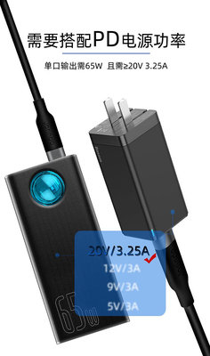 USB-C轉DC4.5*3.0MM筆記本電源線Type-C公頭轉DELL4530PD快充線