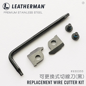 【A8捷運】美國Leatherman 可更換式切線刀(剪線器)黑色款(公司貨#930355)