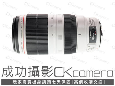 成功攝影 Canon EF 100-400mm F4.5-5.6 L IS II USM 中古二手 高畫質 望遠變焦鏡 防手震 台灣佳能公司貨 保固七天