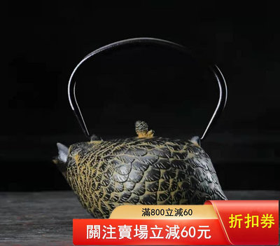 二手 一把日本鐵壺藏王堂純手工無涂層砂鐵壺主人壺茶壺   容量