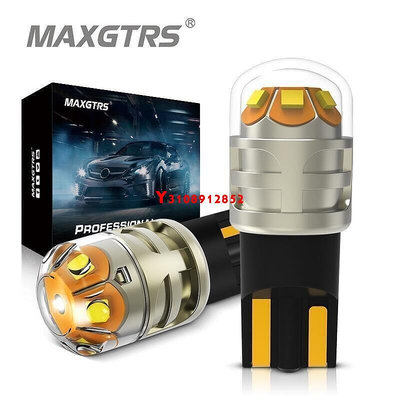 Maxgtrs T10 LED W5W LED 燈泡 194 168 3030 DRL 汽車自動信號燈停車寬度內